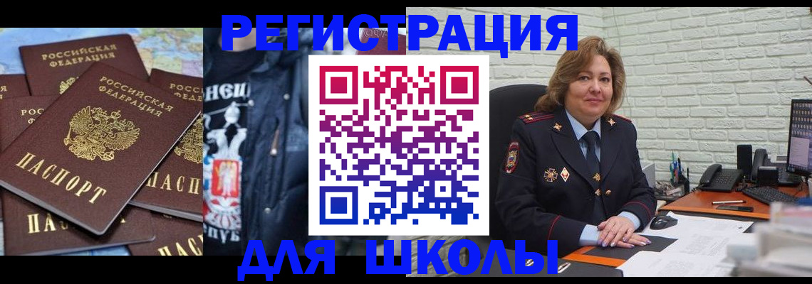 пропишу в квартире в Коломне